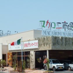 ベーカリーイタリアンレストラン　マカロニ市場