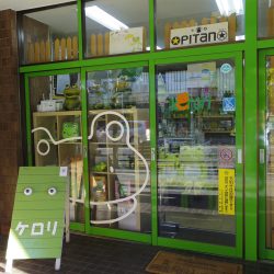 雑貨屋　kerori